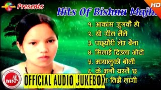 Best Of Bishnu Majhi Hits Songs Collection Audio Jukebox  Aashish Music [upl. by Hsilgne664]