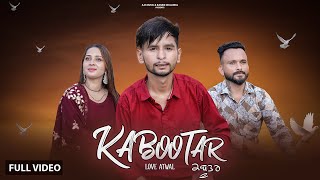 Kabootar official video  Love Atwal  Ad Music  Latest Punjabi New Song 2021 [upl. by Ntsud]