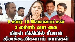 பிக்பாக்கெட் சீமான் கொதிக்கும் தம்பிகள்  Sundaravalli Latest Speech  Sembulam [upl. by Lawrenson270]