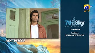 Khumar Episode 08 Teaser  15th December 2023  Har Pal Geo [upl. by Kela]