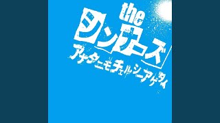 カプセル・キューティー・ドール [upl. by Gabbey]