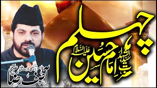 Chehlum Imam Hussain as 20 Saffar  Allama Asif Raza Alvi [upl. by Neroled]