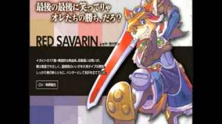 SOLATOROBO ED FULL [upl. by Ileane]