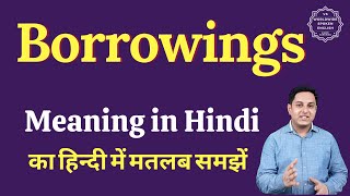 Borrowings meaning in Hindi  Borrowings ka matlab kya hota hai [upl. by Ahseryt158]