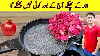 Kitchen Tips And Tricks By ijaz Ansari  Useful And AMAZING Kitchen Tips [upl. by Ahsiad]