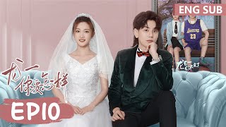 ENG SUB《龙一，你要怎样 Dragon Day Youre Dead S3》EP10——主演：邱赫南，侯佩杉  腾讯视频青春剧场 [upl. by Vona108]