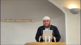 Trimëria e Resulullahit ﷺ [upl. by Atnohsal]