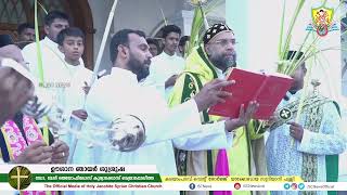 PALM SUNDAY SERVICE  HG Dr Kuriakose Mor Theophilose  St George Jacobite Syrian Church [upl. by Arny]