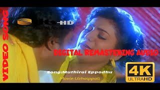 Muthirai Eppodhu UzhaippaliDIGITAL REMASTERING AUDIO [upl. by Rubens]