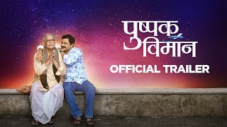 Pushpak Vimaan Official Trailer  Zee Studios  Subodh Bhave Mohan Joshi [upl. by Fasa]