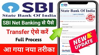 How to Transfer money from one account to another in sbi through net banking  SSM Smart Tech [upl. by Mcadams373]