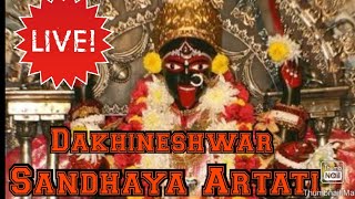 Dakshineswar Maa Mangal Arati Ma Kali  Devotional Songs  Shyama Sangeet  Ss Series [upl. by Aneras640]