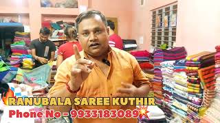 Saree Wholesale Market In Phulia  Fulia Saree Manufacturer  Fulia Handloom Saree PART 2 [upl. by Chernow]