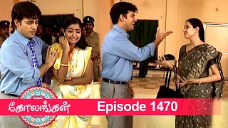 Kolangal Episode 1470 17022023  VikatanPrimeTime [upl. by Bonnell394]