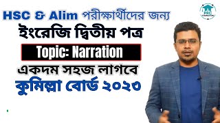 HSC English Second Paper Narration Comilla Board 2023 [upl. by Atinehs]