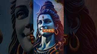 महाशक्तिशाली मंत्र 🔱🌸  Mahamrityunjaya mantra  mahakal mahadev lordshiva trending ytshorts [upl. by Naivaf462]