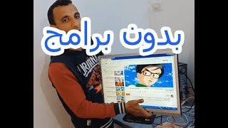 تمرين تطبيقي  درس الزوايا المحيطية و الزوايا المركزية [upl. by Wilscam421]