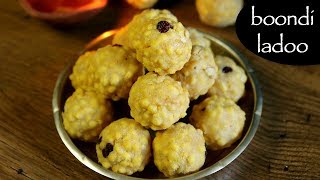 boondi ladoo recipe  boondi laddu recipe  how to make bondi ka ladoo [upl. by Dranreb]