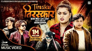 Tiraskar quotतिरस्कारquot Pramod Kharel FtShilpa PokhrelNaresh Bc  Sunil Bc New Nepali Song 20792022 [upl. by Rigby571]