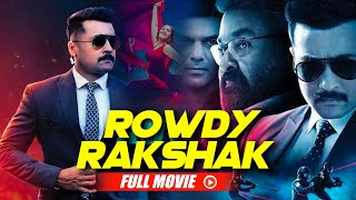 मोहनलाल की सुपरहिट ब्लॉकबस्टर मूवी Rowdy Rakshak  Suriya Arya [upl. by Jorie]