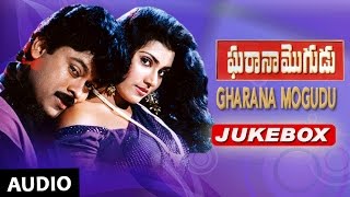 Gharana MoguduAudio Songs JukeboxChiranjeevi NagmaVani ViswanathM M KeeravaniK Raghavendra Rao [upl. by Eeleak]