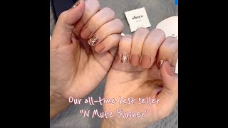 ohora N Mute Blusher  Gel nail sticker DIY timelapse [upl. by Aliekat]