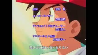 Pokémon Theme in Japanese If the JP Version Were Like The Dub  50 Sub Special [upl. by Dardani]