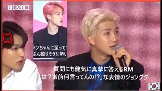 【BTS】会見で愚かな記者に対する対応がイケメン😍😆すぎる【防弾少年団】 [upl. by Flanagan]