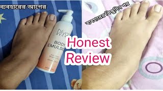 Divas secret body emulsion Review whitening body lotion [upl. by Barbara]