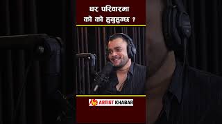 kushal Belbase kushalbelbase nepalimusic artistkhabar akplus [upl. by Neidhardt]