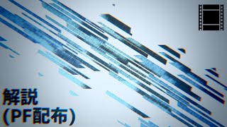 【Aviutl】お手軽！！エフェクト講座【MultiSlicer】 [upl. by Aehtna]