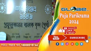 Kestopur Prafulla Kana Puja Parikrama 2024 [upl. by Enneirda]