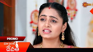 Maa Inti Devatha Promo  17 Jan 2025  Telugu Serial  Gemini TV [upl. by Rodmann23]