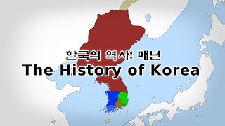 OLD The History of Korea Every Year [upl. by Nairrod374]