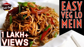 Lo Mein Recipe Vegetarian  How To Make Chow Mein  Stir Fried Veg Noodles Recipe shorts by Cook On [upl. by Nnairda947]