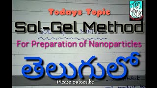 Sol Gel Method of Preparation of ZnO Nano particles in Telugu Vamsi Bhavani Tutorials [upl. by Drawets]