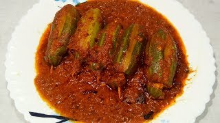 Stuffed Parwal Recipe  Parwal Ki Sabzi  Bengali Style Potoler Dorma  Spicy Pointed Gourd [upl. by Eward357]