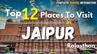 Jaipur Tourist Places  Places To Visit In Jaipur  Jaipur Best Places To Visit  jaipur [upl. by Zulch]