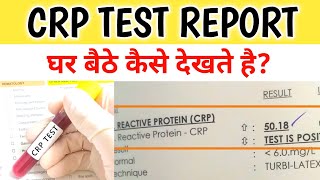 CRP test  CReactive Protein CRP test  CRP test in hindi  High सीआरपी level का क्या मतलब है [upl. by Naus]