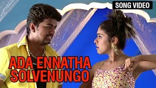 Ada Ennatha Solvenungo Video Song  Sivakasi [upl. by Oiragelo]