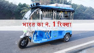 Indias electric rickshaw revolution [upl. by Larrisa]