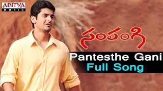 Pantesthe Gani Full Song ll Sampangi Songs ll Deepak Kanchi kaul [upl. by Sug466]