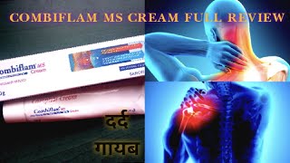 COMBIFLAM MS FAST PAIN RELIEF CREAM FULL REVIEW IN HINDI [upl. by Jasun506]