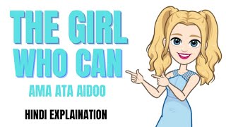 The Girl Who Can by Ama Ata Aidoo Summary in Hindi [upl. by Cohette]