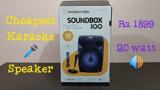 Modernista Sound Box 100 cheapest karaoke speaker 20 watt sound [upl. by Dranyar]