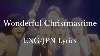 Paul McCartney  Wonderful Christmastime Lyrics 和訳 [upl. by Aillemac]