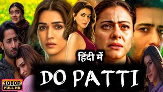 Do Patti Full Movie  Kriti Senon  Kajal  Tanvi Azmi  Hindi Movie  Hindi Film  Review amp Facts [upl. by Emmett634]