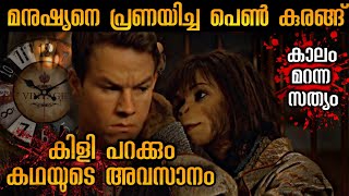 Planet Of The Apes Malayalam Explanation Part 1  സമയം എന്ന മായാജാലം  Mallu Explainer [upl. by Anaitak]