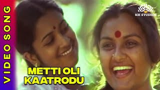 Metti Oli Kaatrodu  Metti Movie Songs  S Janaki  Radhika  Ilaiyaraaja Hit Songs [upl. by Sillyrama836]