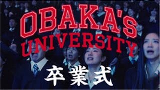 4篇 日清 カップヌードル CM OBAKAs大学 「春がきた」「テラ幸子」「疾走」「卒業式」 [upl. by Ezzo]